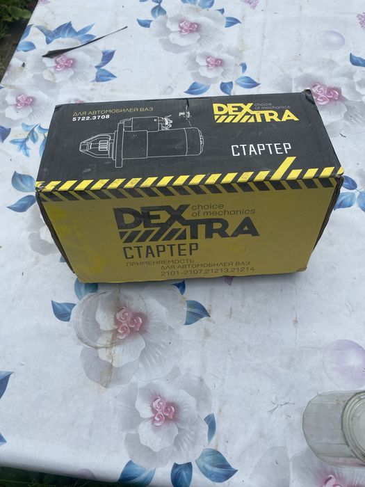 Стартер Ваз нива