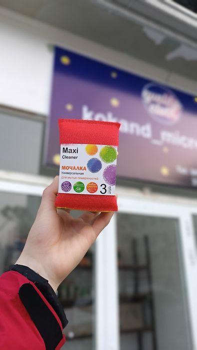 Idish yuvish uchun mochalka universal