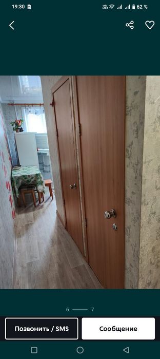 Сдаётся однокомнатная квартира