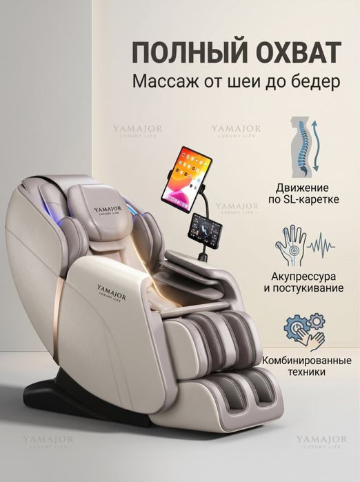 Massaj kreslo optom skladi massaj relax массаж кресло оптом склад