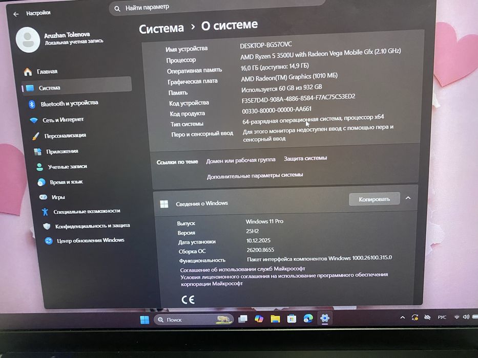 Ноутбук Игравой Castrom