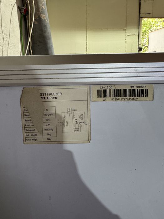 Морозильный ларь