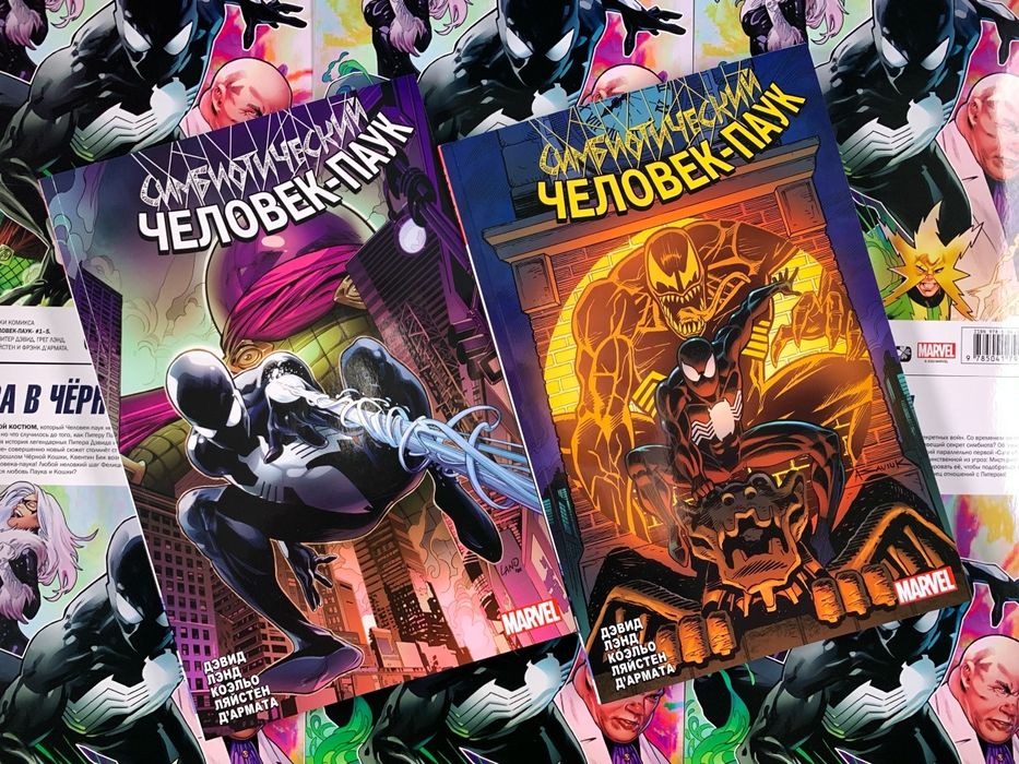 Симбиотический Человек-паук, Комикс