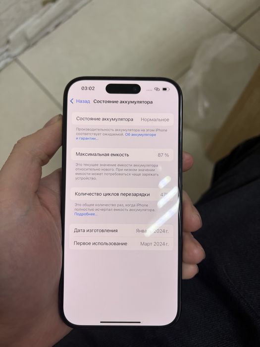 Айфон 15 про 256