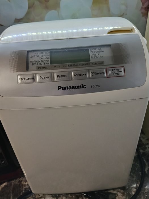 Panasonic SD  255 хлебопечка