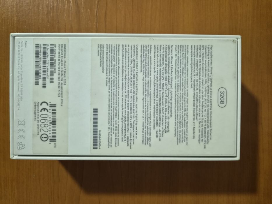 Telefon:IPhone 7