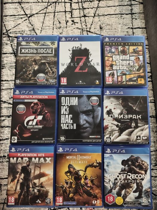 Видео игры на . PS4 и ps 5