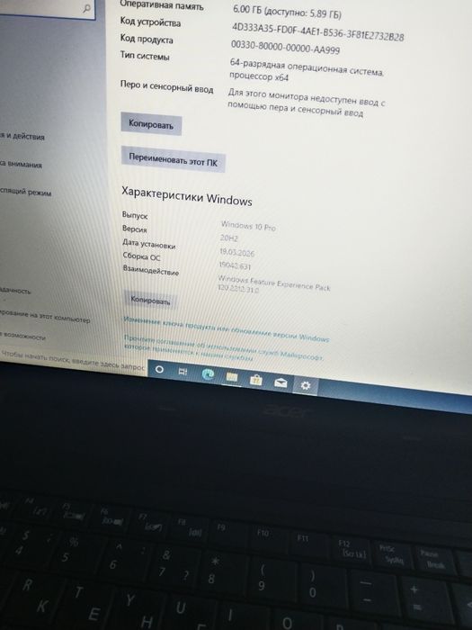 Продам ноутбук Acer Aspire E1-571