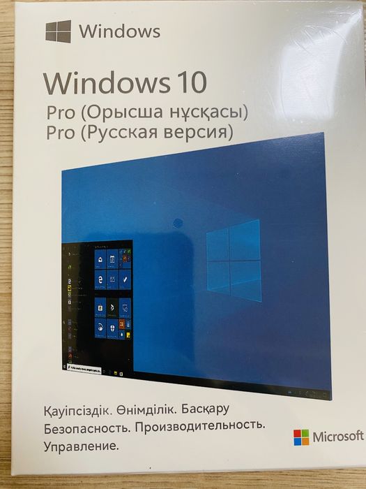 Продам windows 10 pro