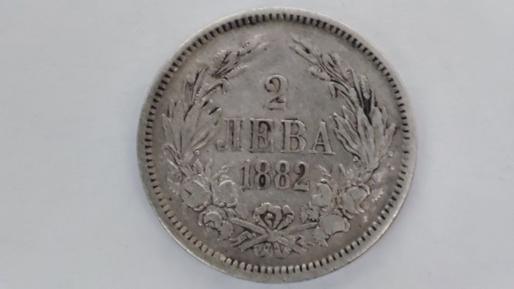 Сребърни 2 лева 1882 година (Княжество България)