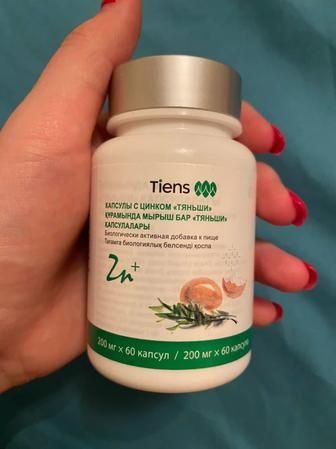 Цинк Кальций для иммунитета