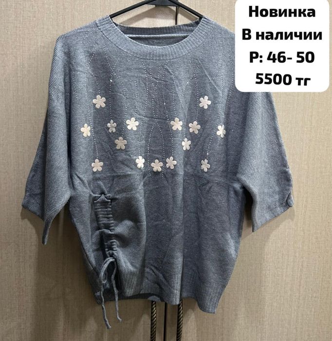 Продам женские одежды