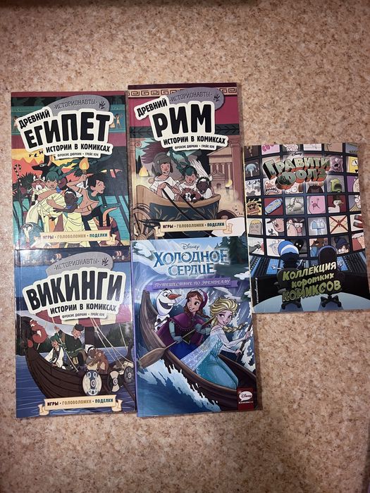 Книги для детей книг много