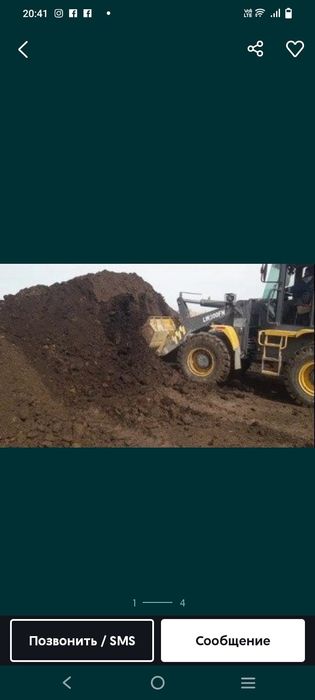 Продам хороший навоз