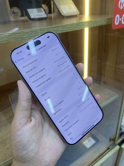 iphone 16 pro