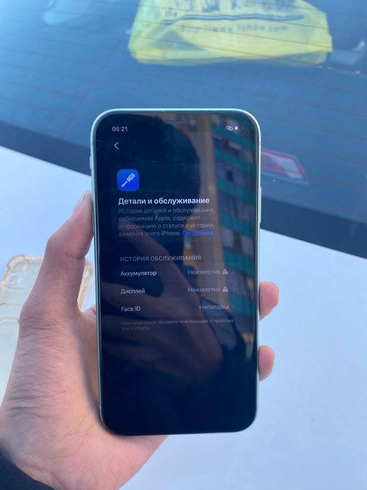 Iphone 11 128 gb  с зарядкой