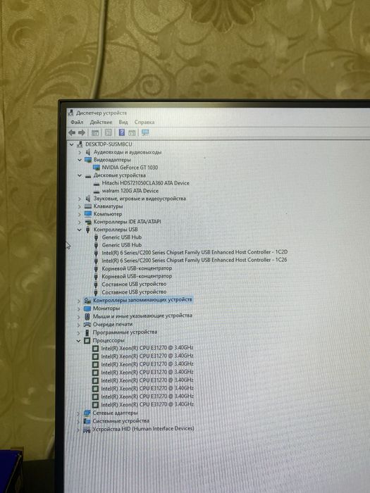 Игровой комьпютер