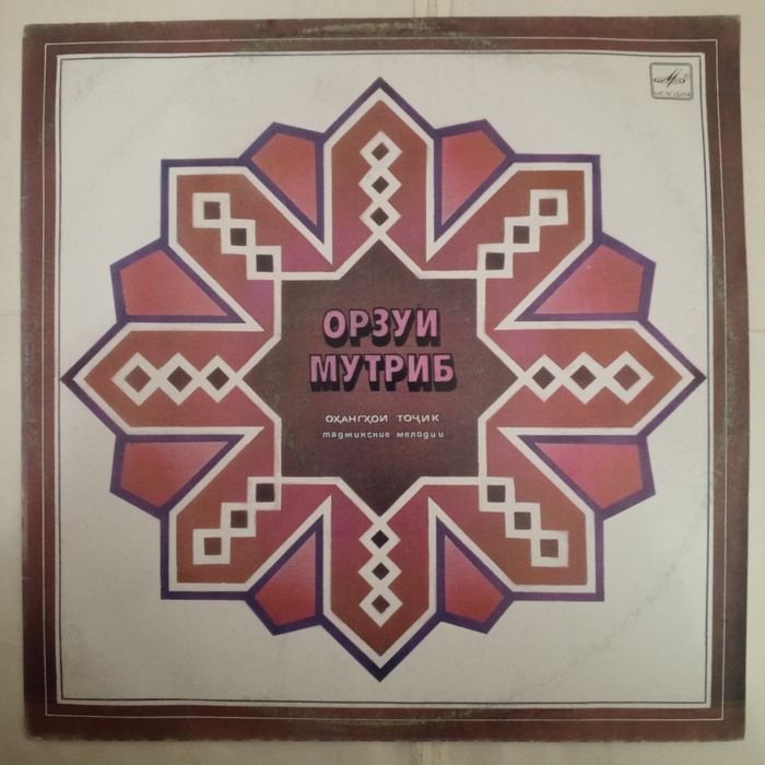 Азиятские редкие виниловые пластинки