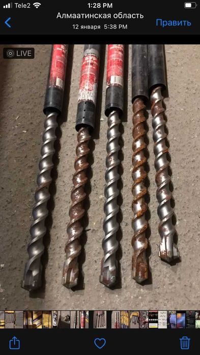 строй- материалы