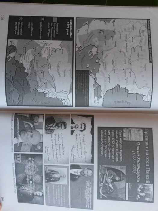 Лична авторска книга