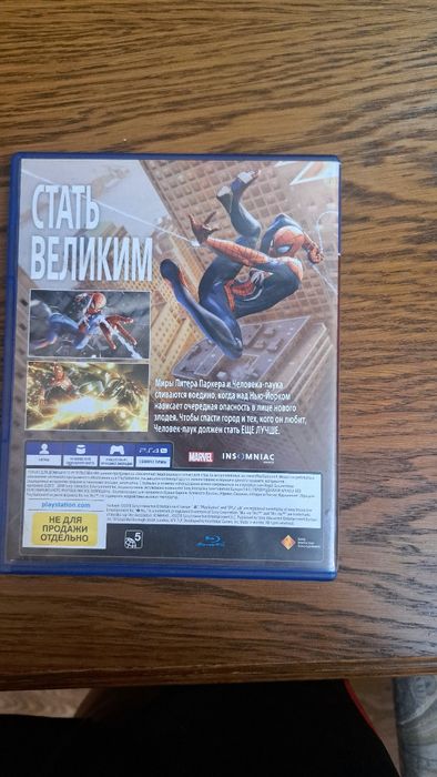 Диск на ps4 человек паук