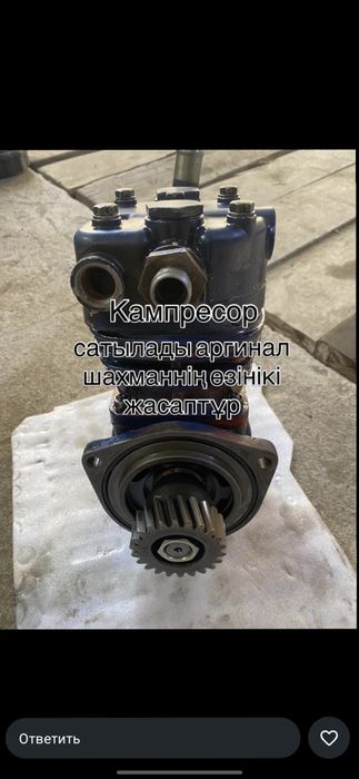 Вичай Компресор шахман