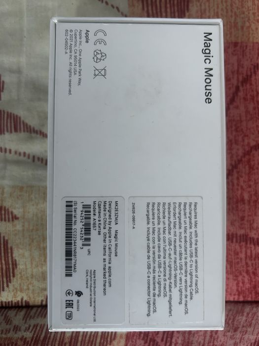 Apple Magic Mouse 2 A1657