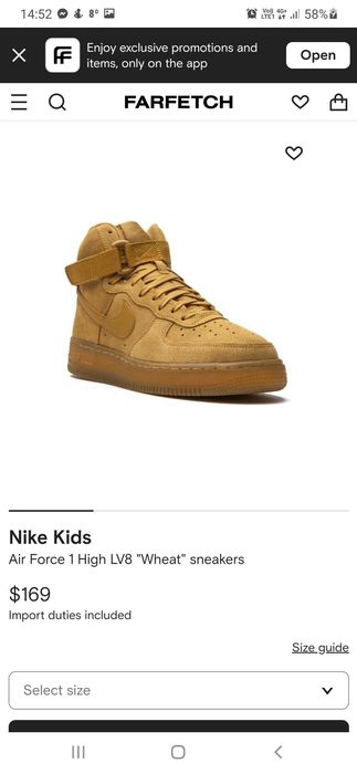 Nike детски обувки