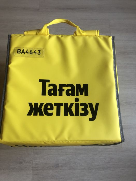 Термо Сумка Яндекс