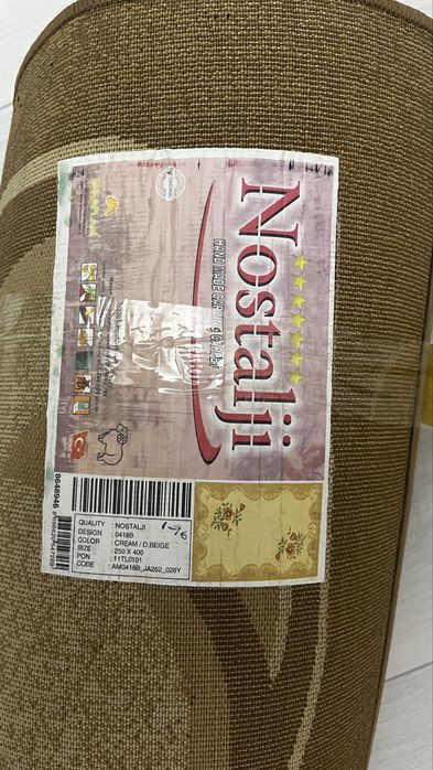 Продам ковёр 250х400