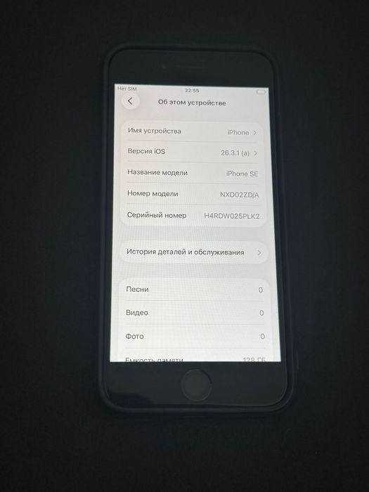 Iphone  се2020  на 128г