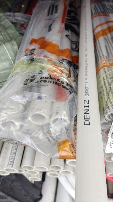 Deniz Трубы разного диаметра