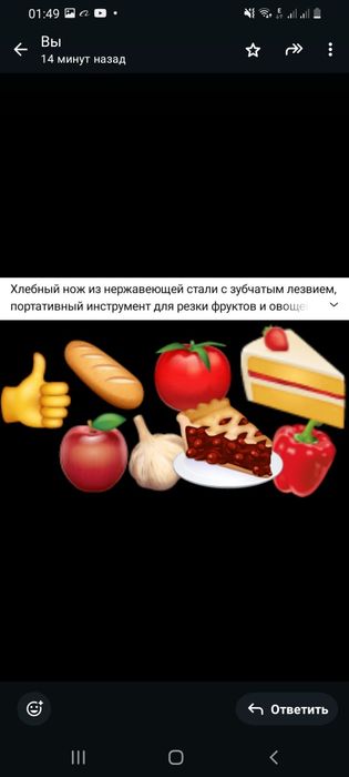 Нож идеальный во всем