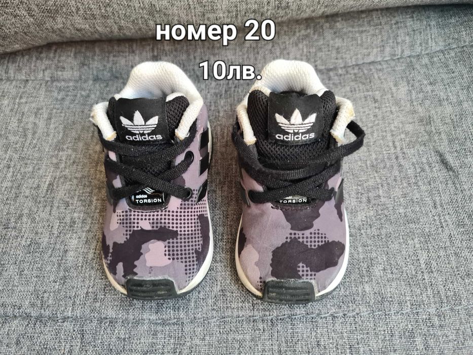 Бебешки маратонки за момче