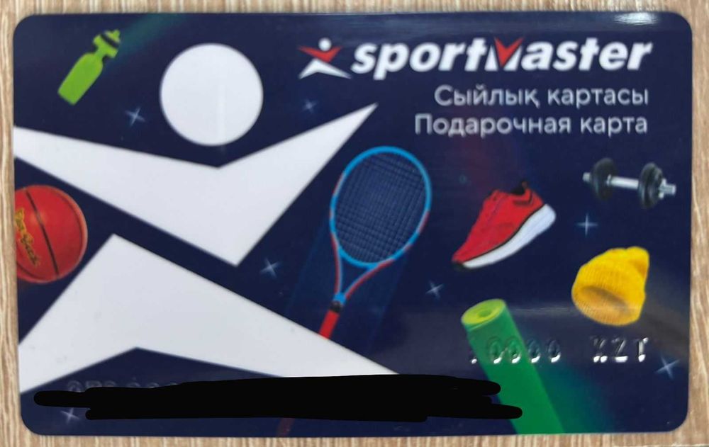 Сертификат обмен