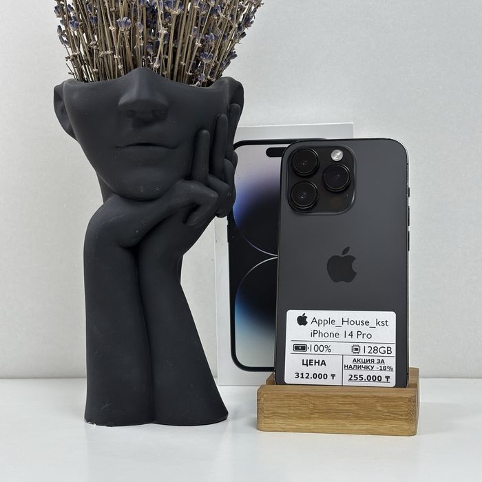 iPhone 14 Pro, 128гб
