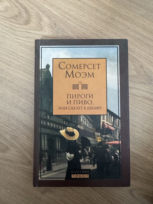 Книги разные от 500 тенге