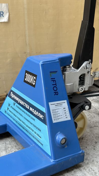 Тележка гидравлическая (Рохля) 3 000 кг