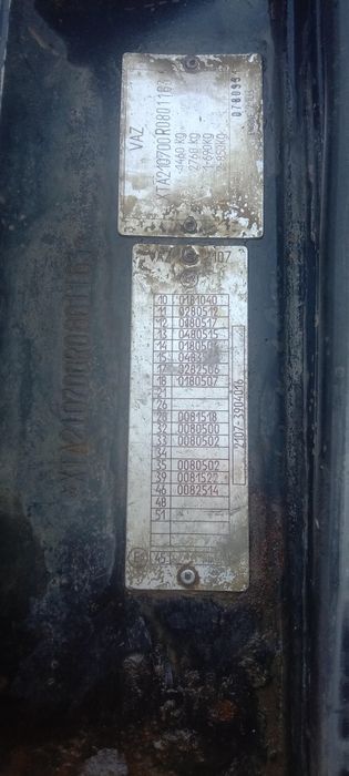 Жугли  ВАЗ  2107