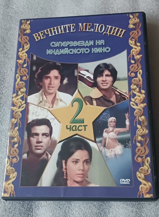 DVD player model no LG dfx276mabe in Indonesia+индийски филм част1 и2