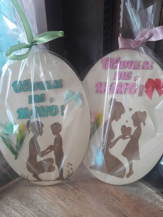 дървени картички с послание за майка „баба „ учителка