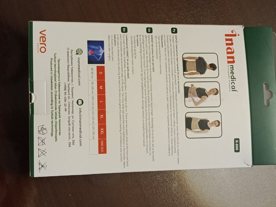 Продам товары разного преднозния