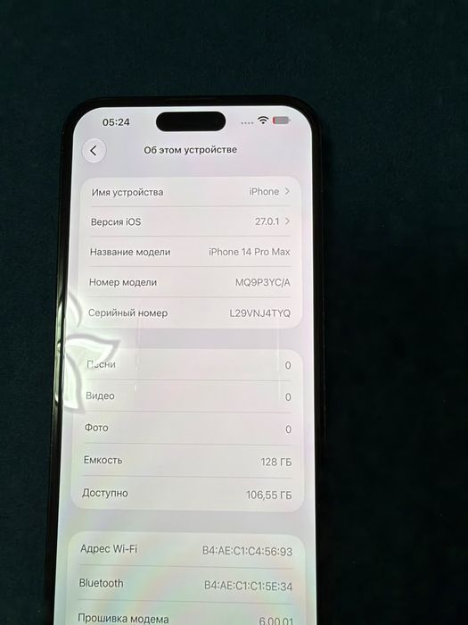 Iphone 14 Pro Max