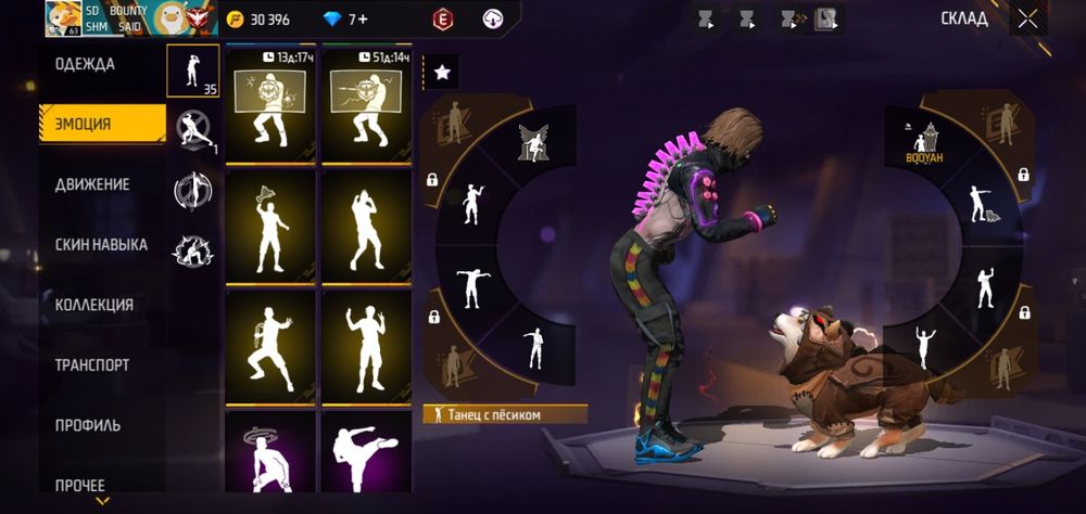 Продаю акк Free fire