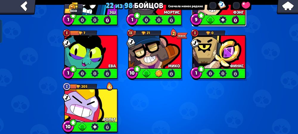 Продам аккаунт в брал стас