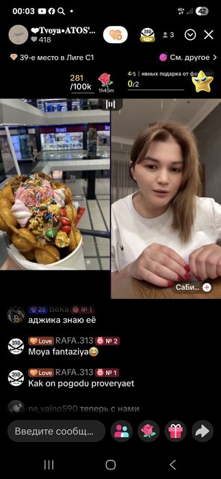 Пластик окна двери