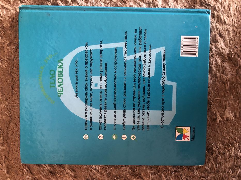 Обучающие книги