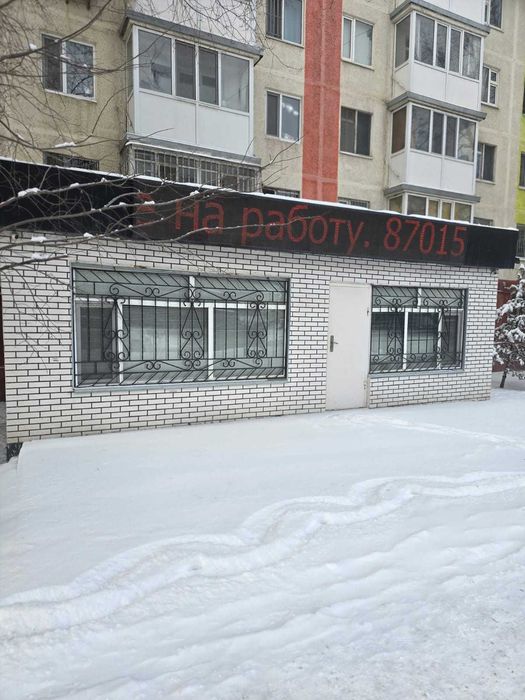 Психолог  доктор Иванов