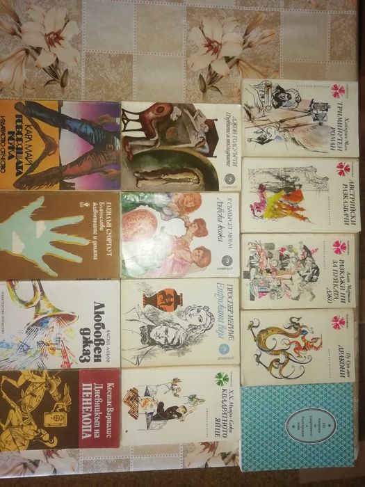 Продавам стари и запазени книги