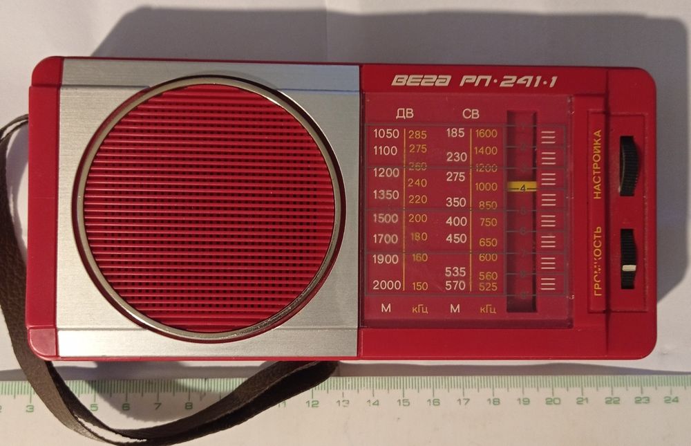 Vând sau schimb obiecte vechi.Preț în funcție de obiectul ales..